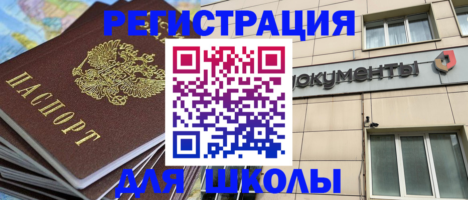 прописка гарантия в Льгове