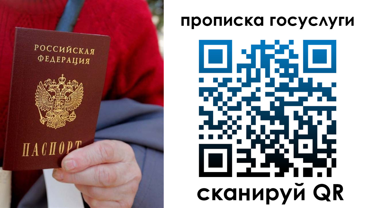 временная регистрация гарантия в Льгове